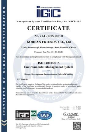 ISO 14001 인증서 — 주식회사 코리안프렌즈, 환경경영시스템